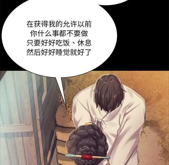 第214話