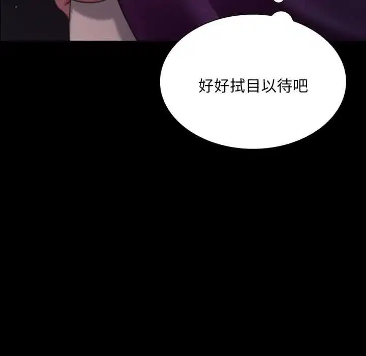 第215話