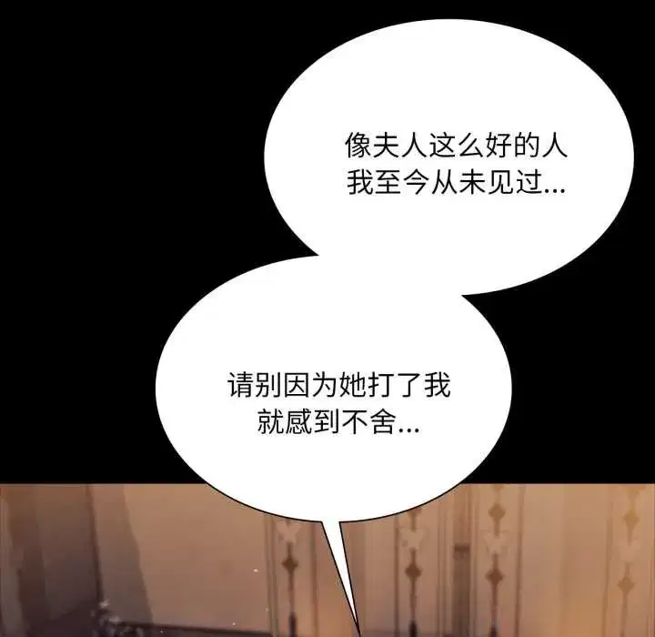 第215話