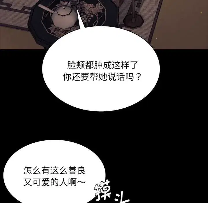 第215話
