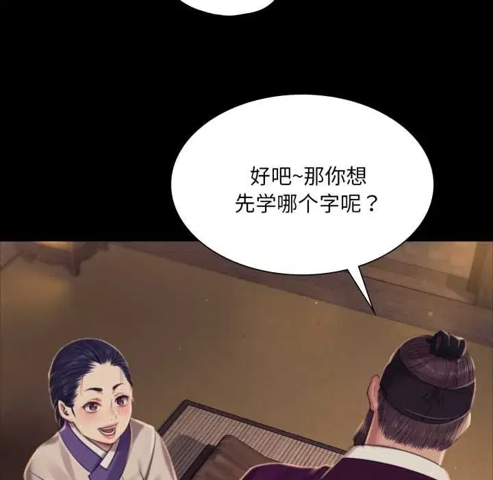 第215話