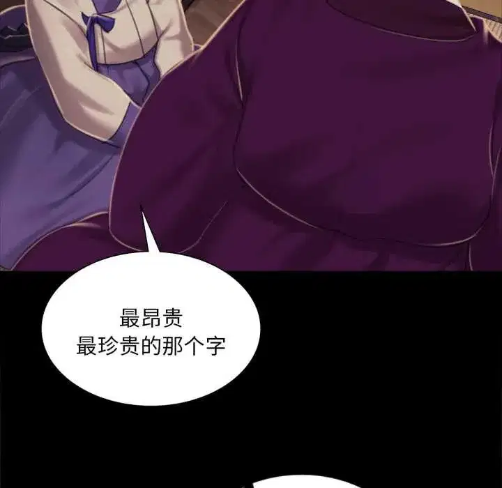 第215話