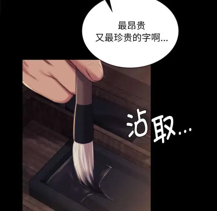 第215話