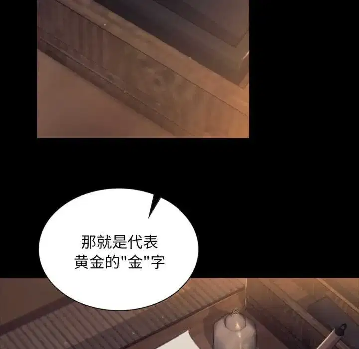 第215話