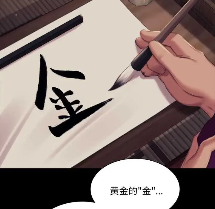 第215話