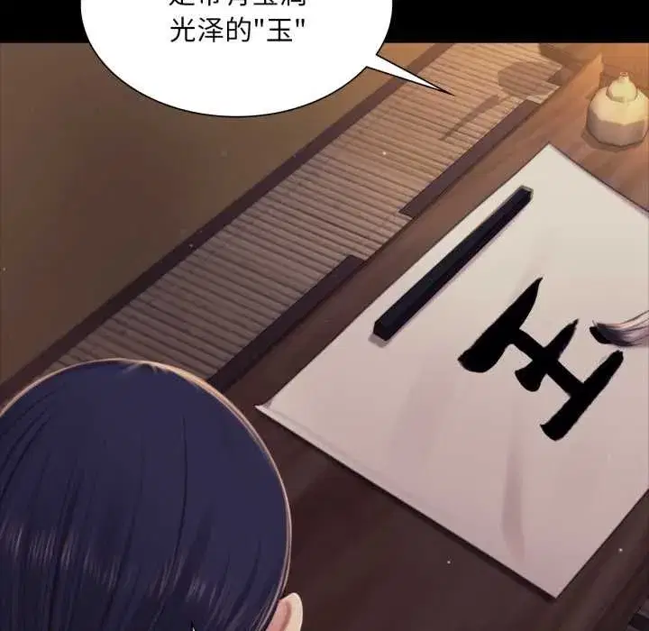 第215話