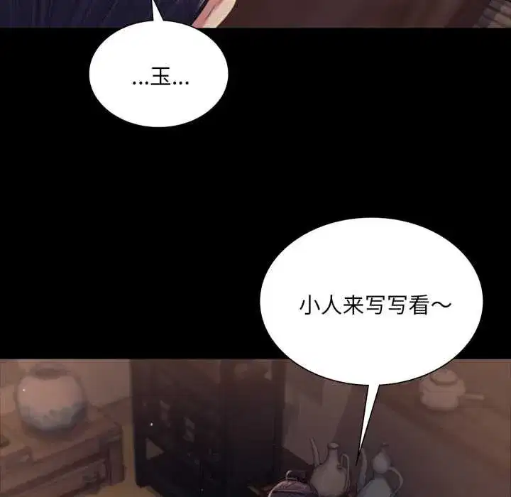 第215話