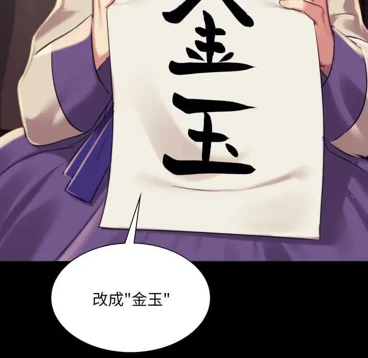 第215話