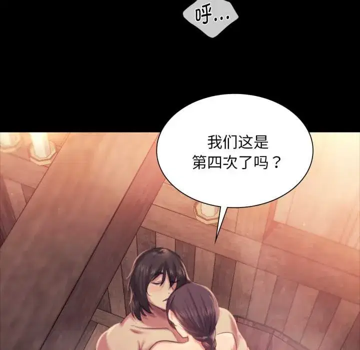 第215話