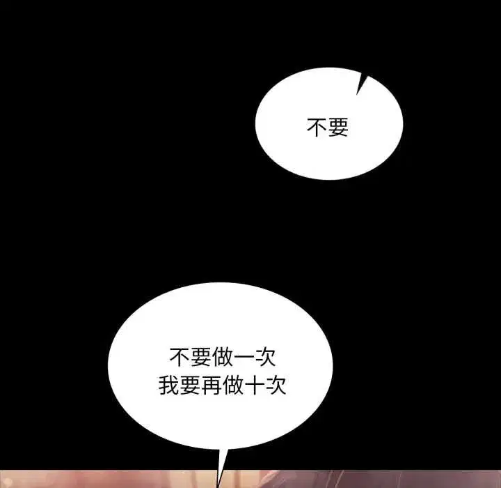 第215話