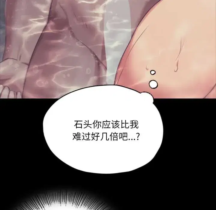 第215話