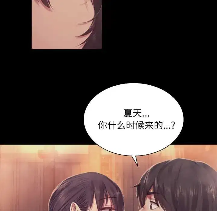 第215話