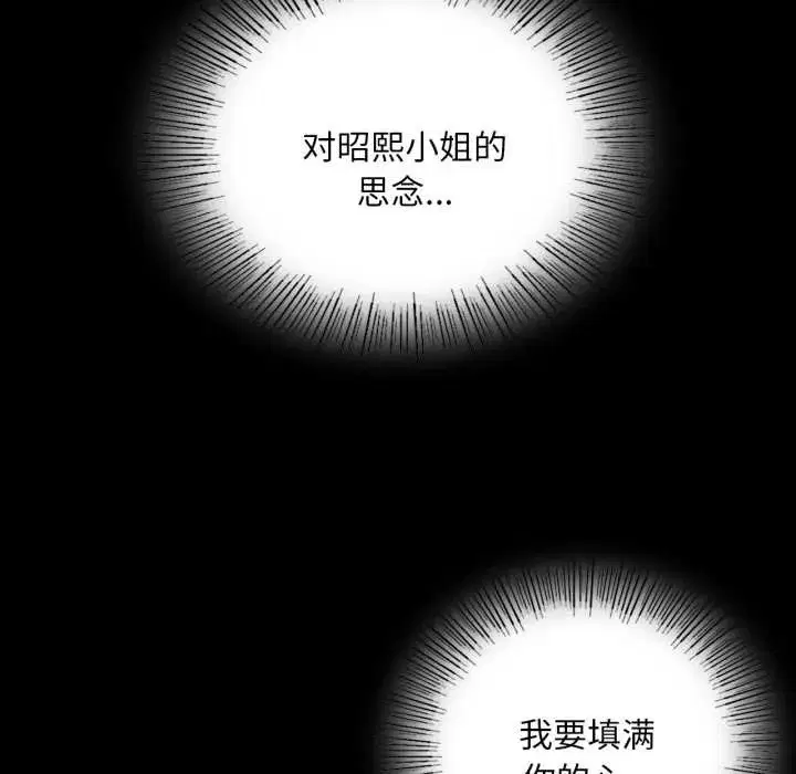 第215話