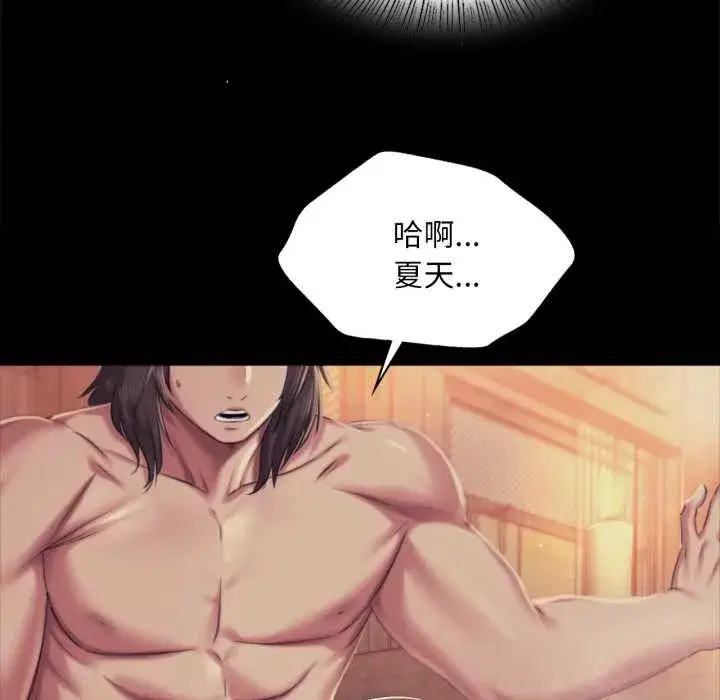 第215話