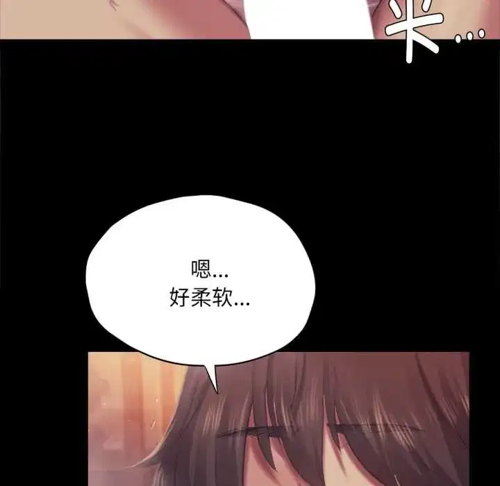 第215話
