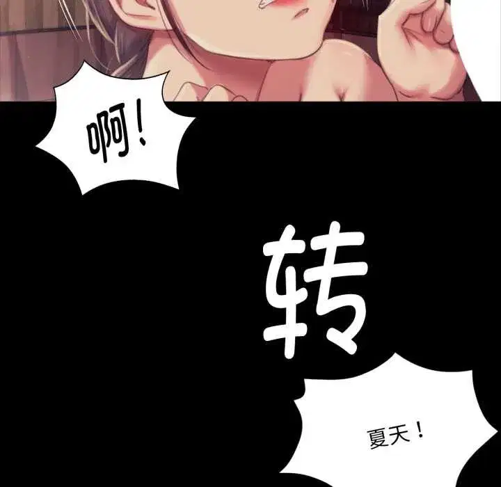 第215話