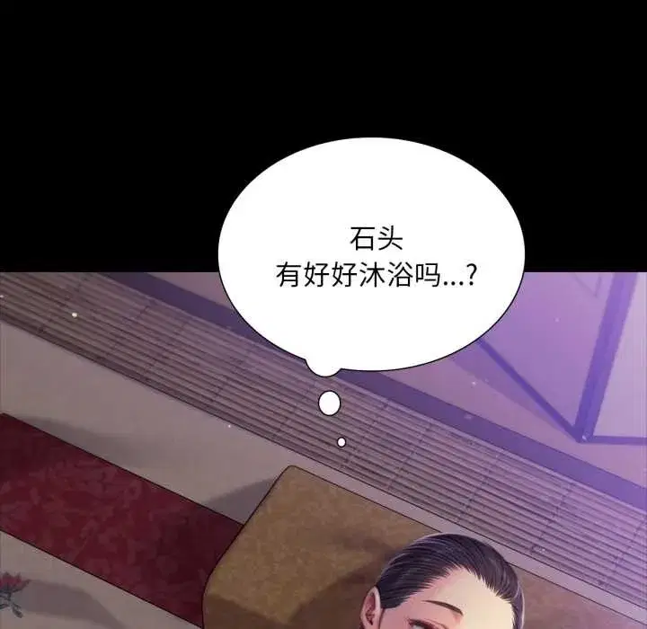 第215話