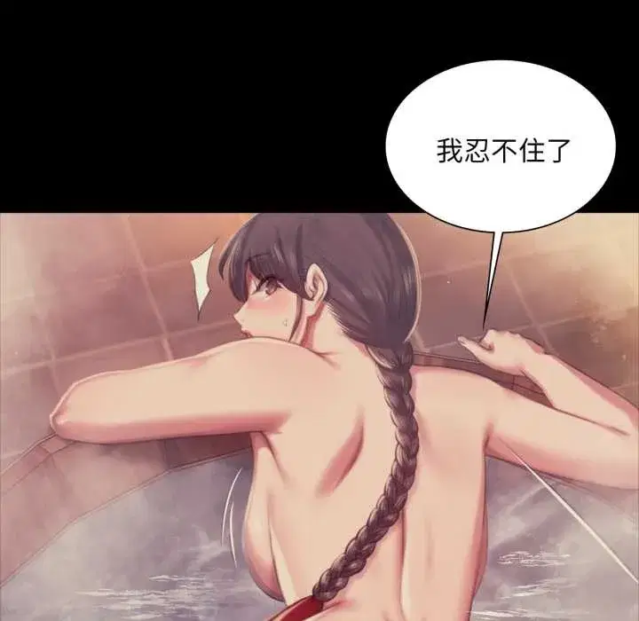 第215話