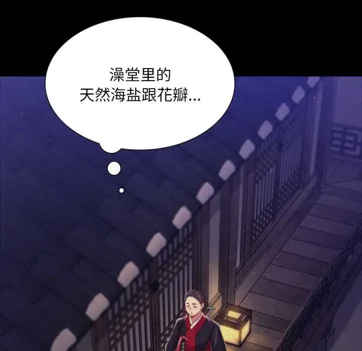 第215話
