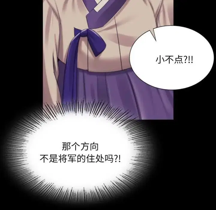 第215話