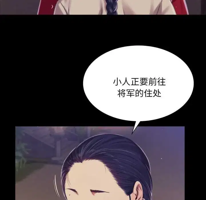 第215話