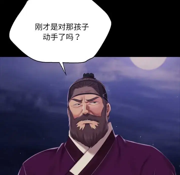第215話
