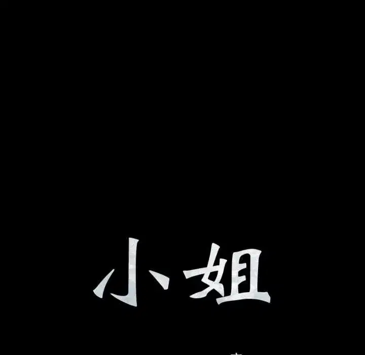 第215話