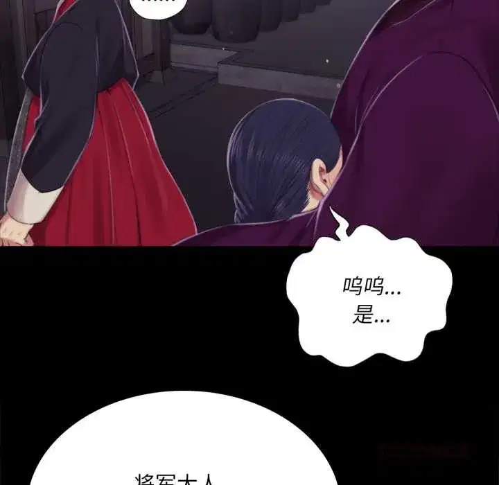 第215話