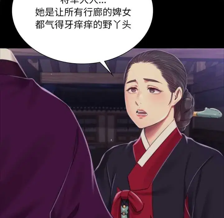 第215話