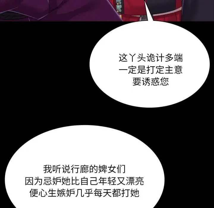 第215話