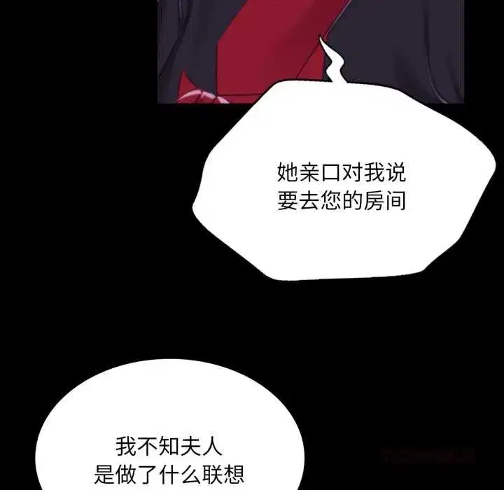 第215話