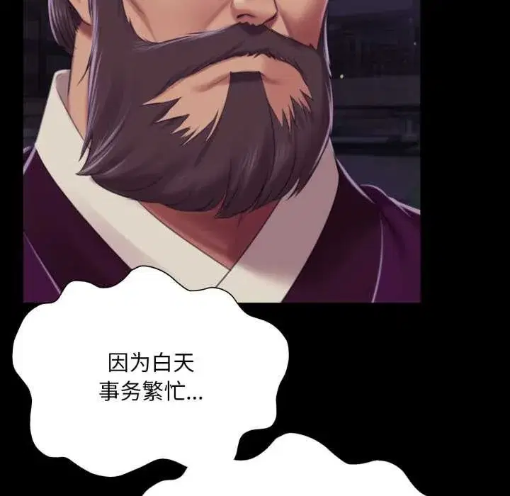 第215話