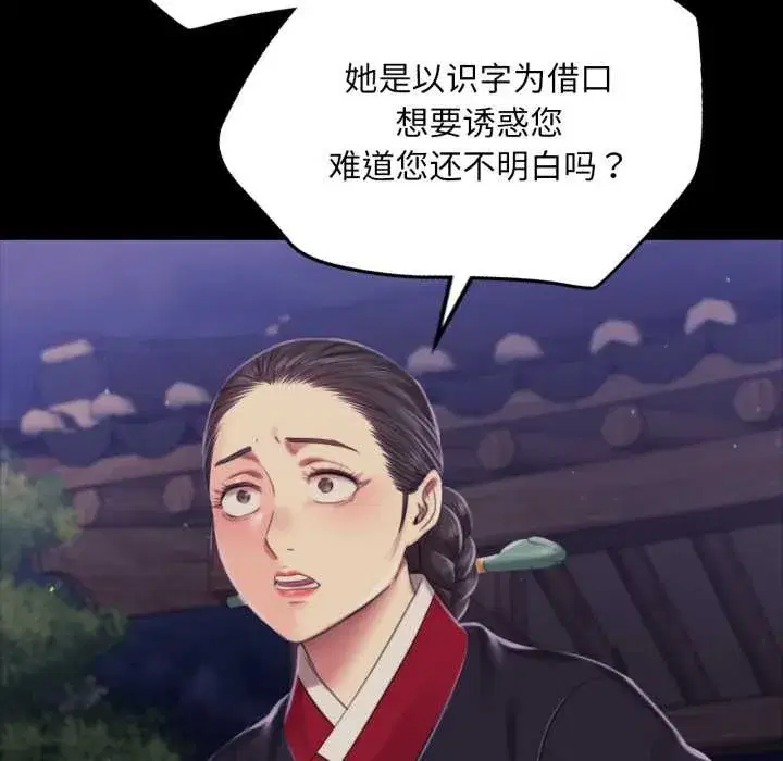 第215話
