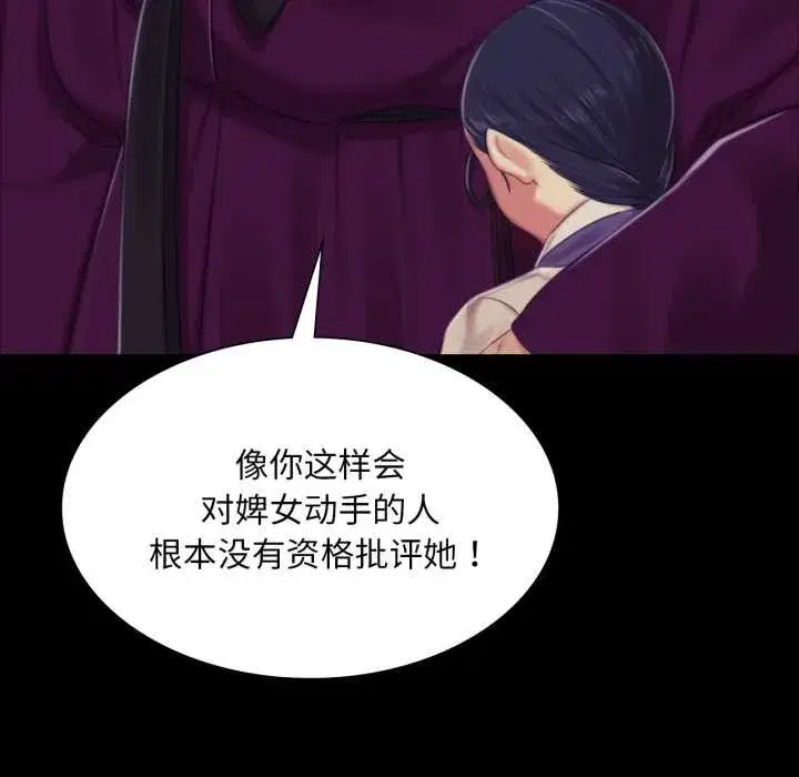第215話