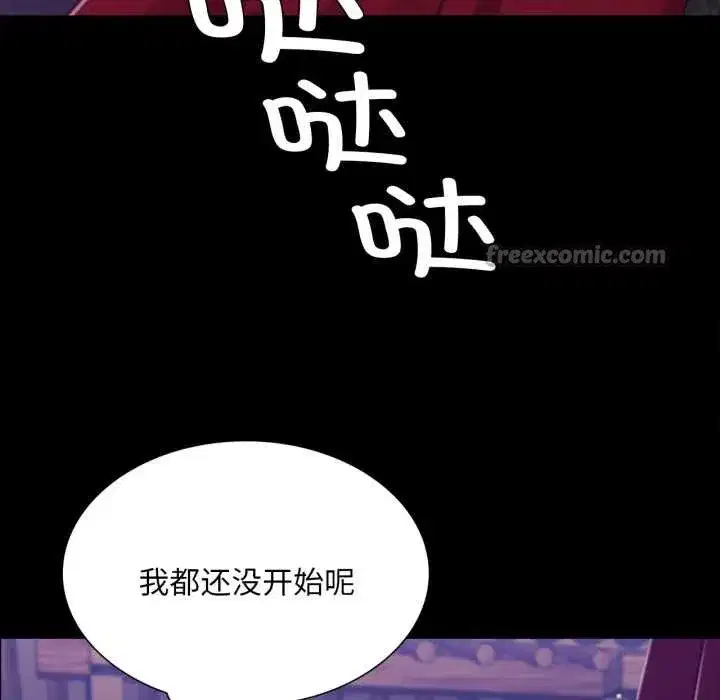 第215話