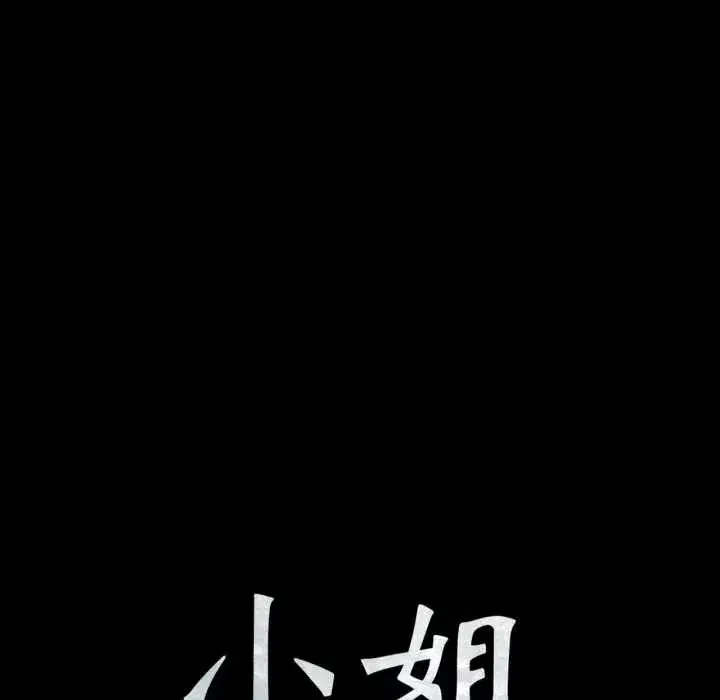 第216話