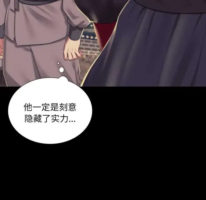 第216話