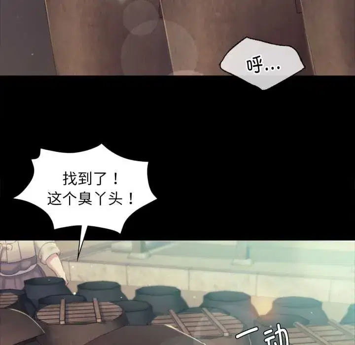 第216話
