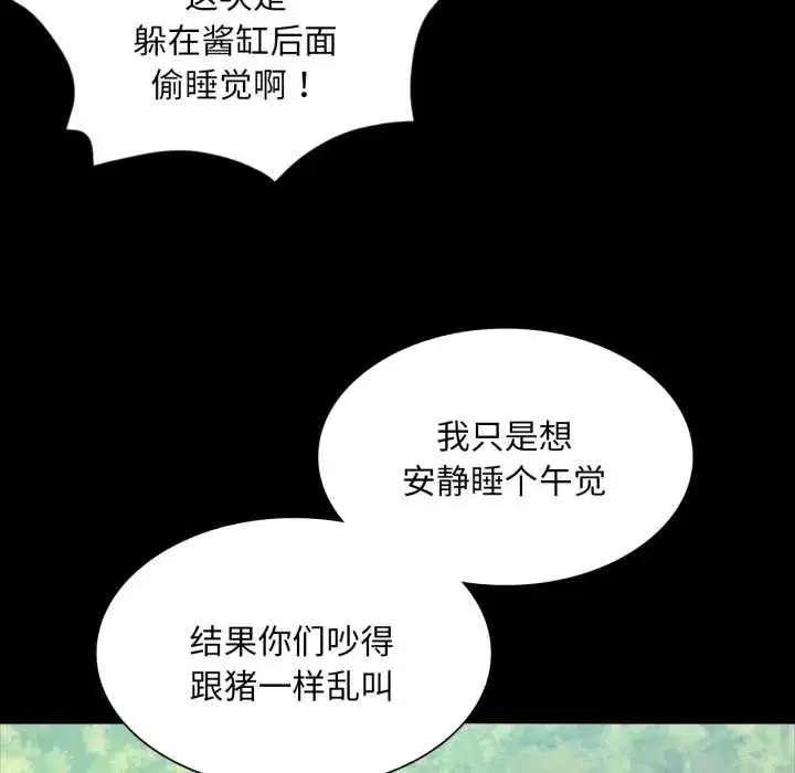 第216話