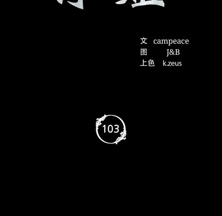 第216話