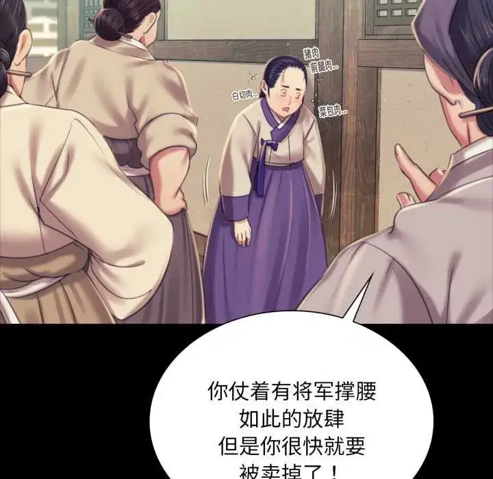 第216話