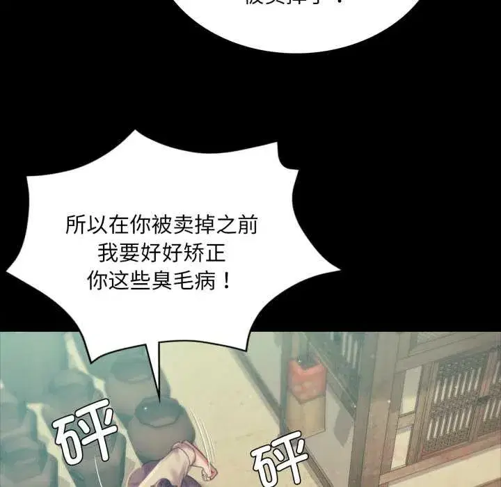 第216話