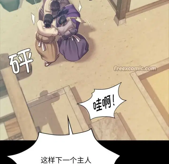 第216話