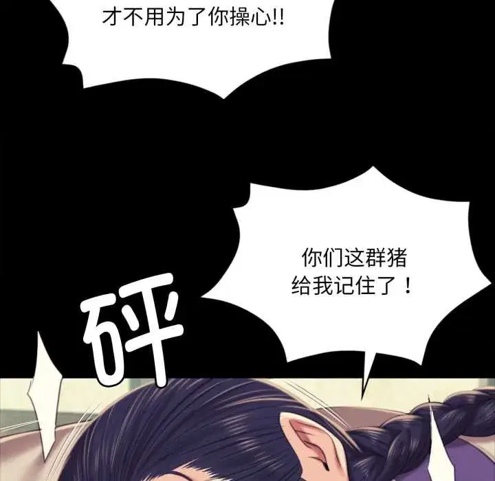 第216話