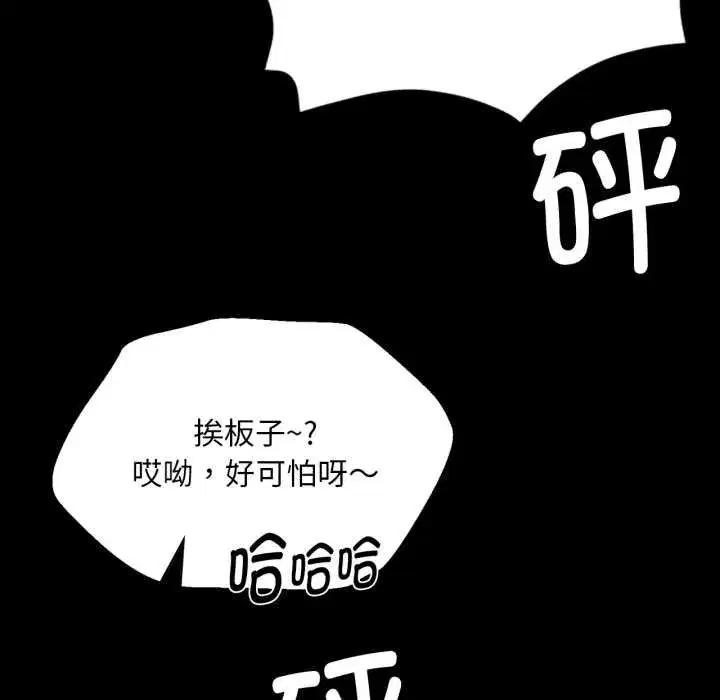 第216話