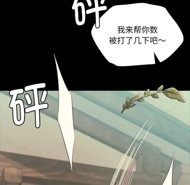 第216話