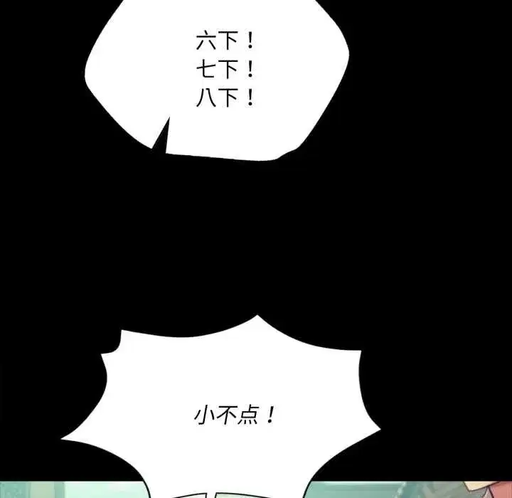 第216話