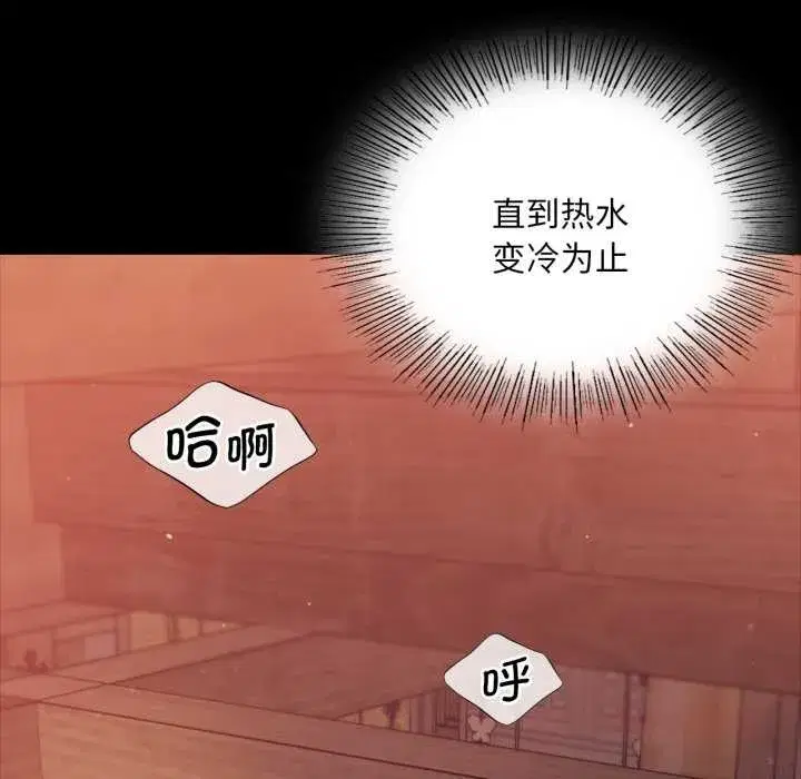 第216話