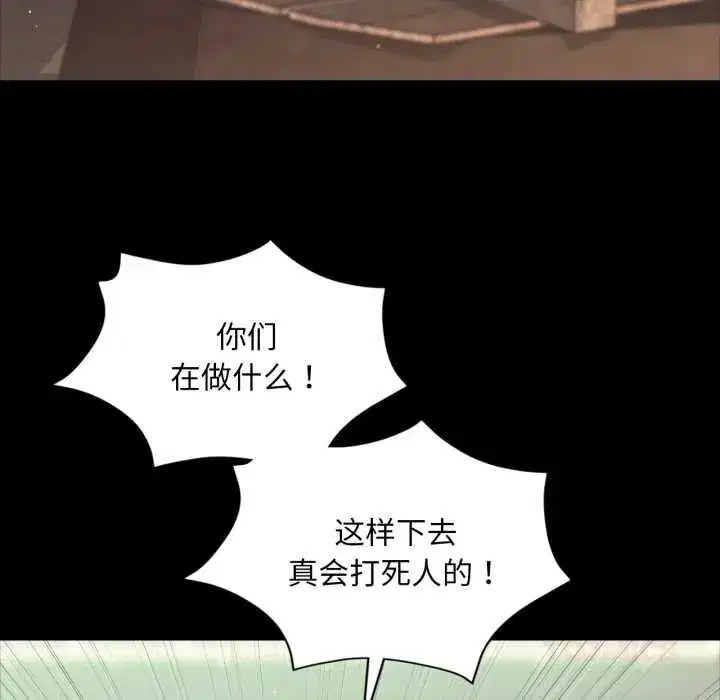 第216話