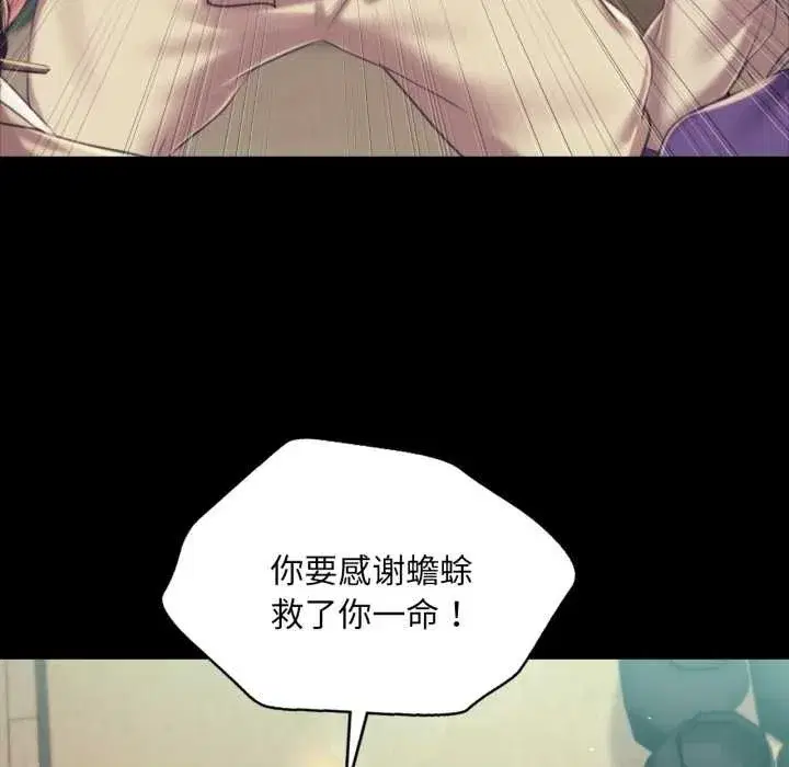 第216話